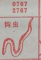 梦兆图