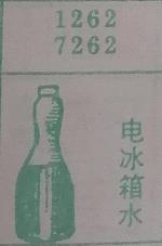 梦兆图