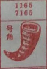 梦兆图