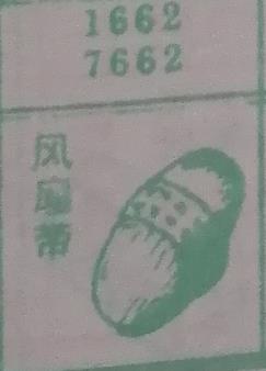 梦兆图