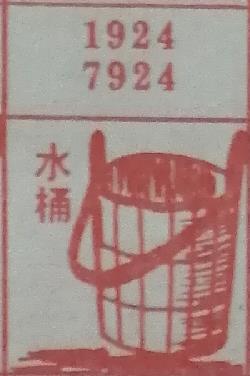 梦兆图