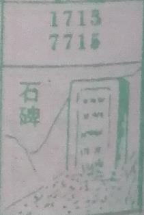 梦兆图