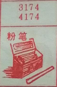 梦兆图