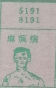 梦兆图
